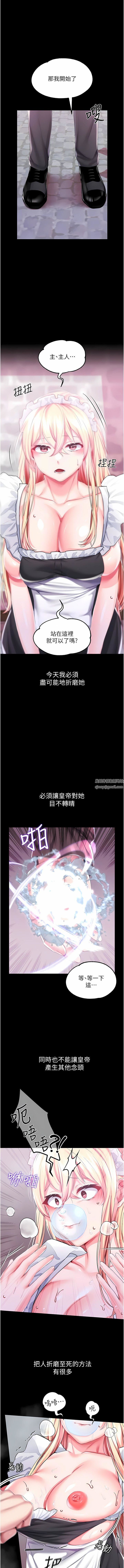 第43話 - 兩個洞一起蹂躪3.jpg