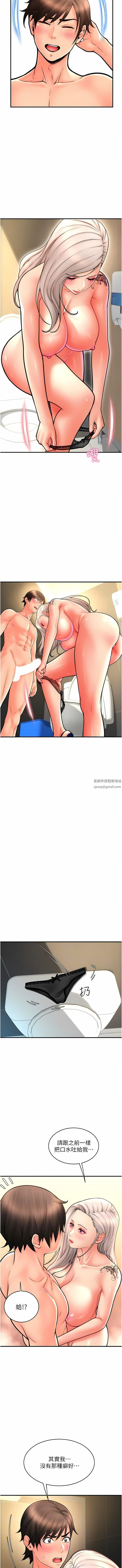 第13話 - 一舔就上癮的鮑味3.jpg