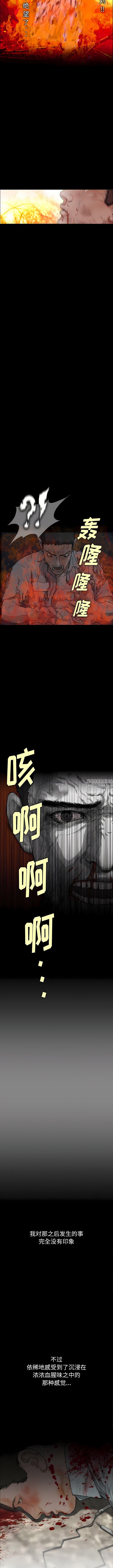 第4話6.jpg