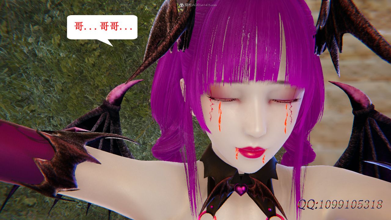 3D Vampire Green Tea Mama Mùa 2-第46章-图片72