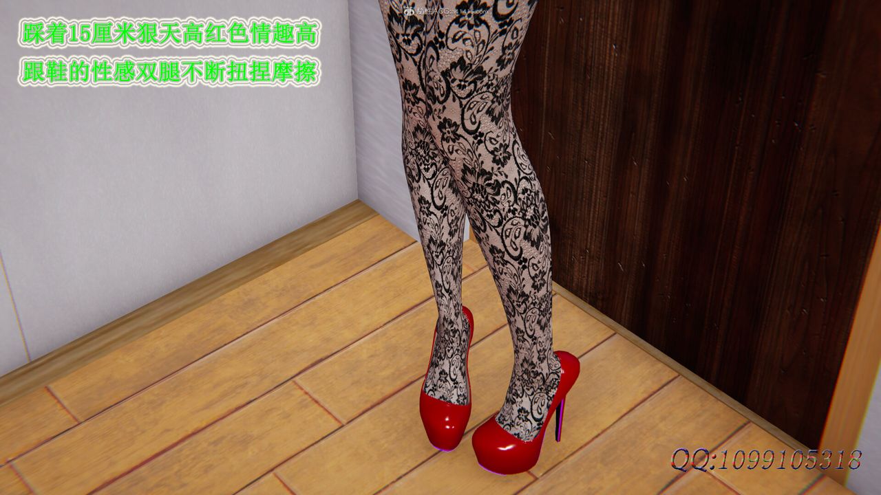 3D Vampire Green Tea Mama Mùa 2-第39章-图片57