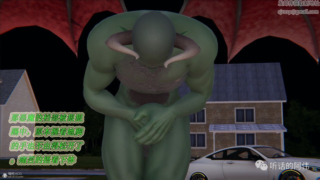 3D Vampire Green Tea Mama Mùa 2-第19章-图片20