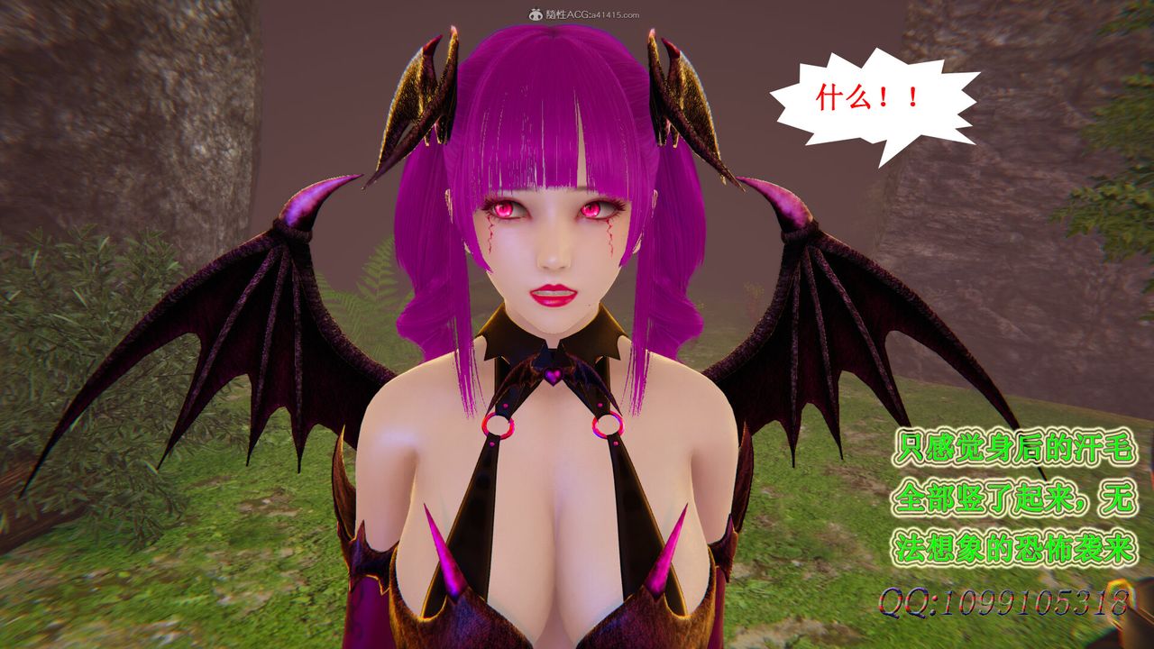 3D Vampire Green Tea Mama Mùa 2-第46章-图片58