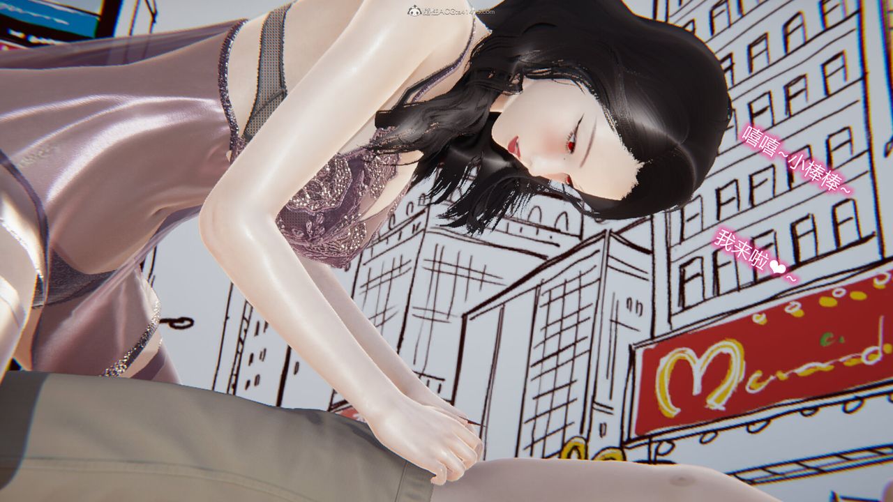 3D Vampire Green Tea Mama Mùa 2-第6章-图片45