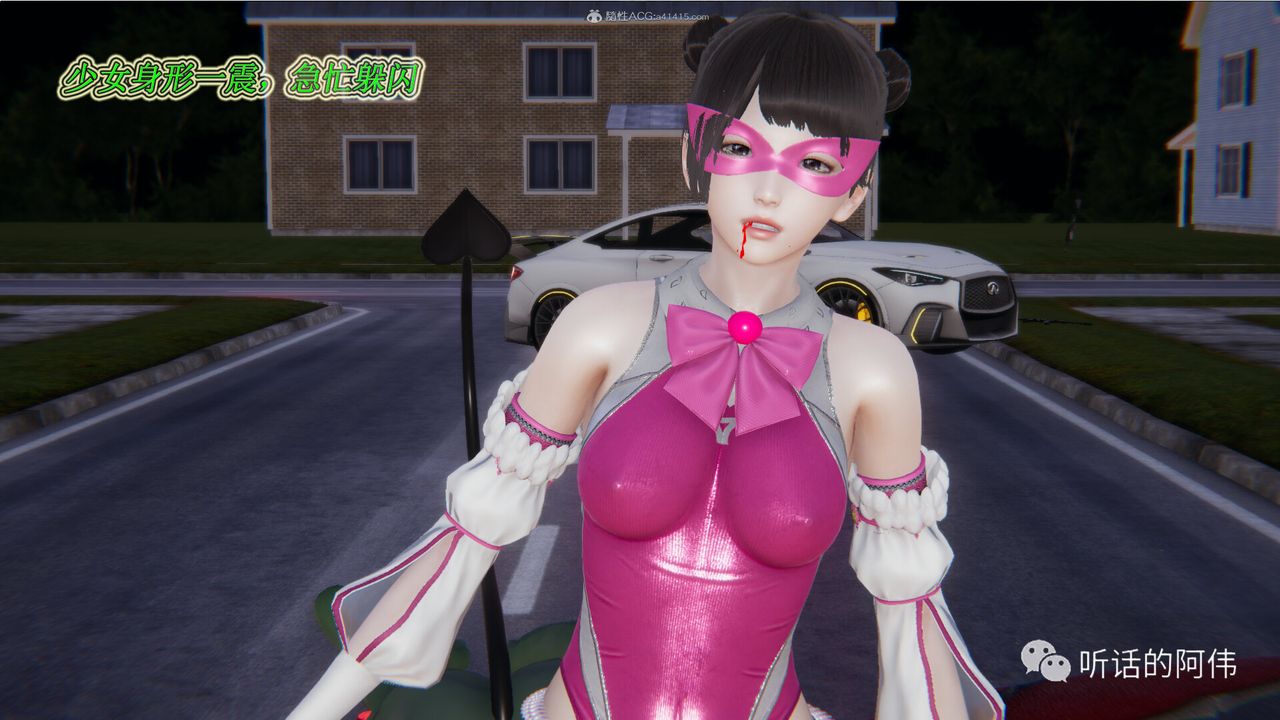 3D Vampire Green Tea Mama Mùa 2-第19章-图片40