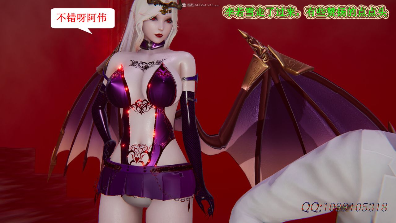 3D Vampire Green Tea Mama Mùa 2-第46章-图片7