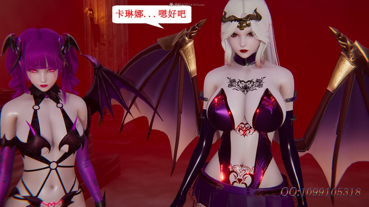 3D Vampire Green Tea Mama Mùa 2-第46章-图片21