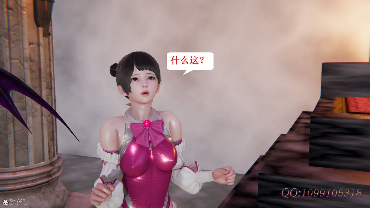 3D Vampire Green Tea Mama Mùa 2-第46章-图片35