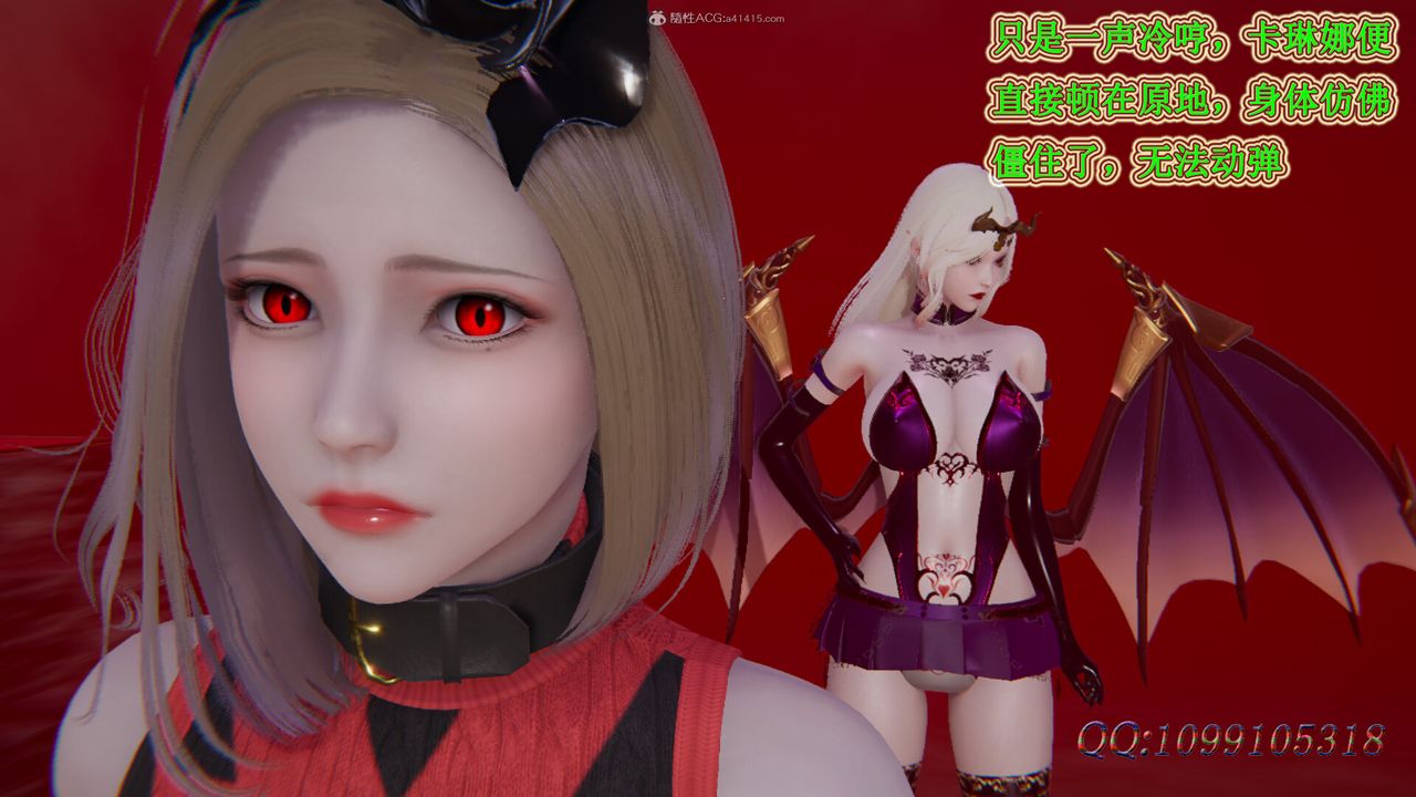 3D Vampire Green Tea Mama Mùa 2-第46章-图片10