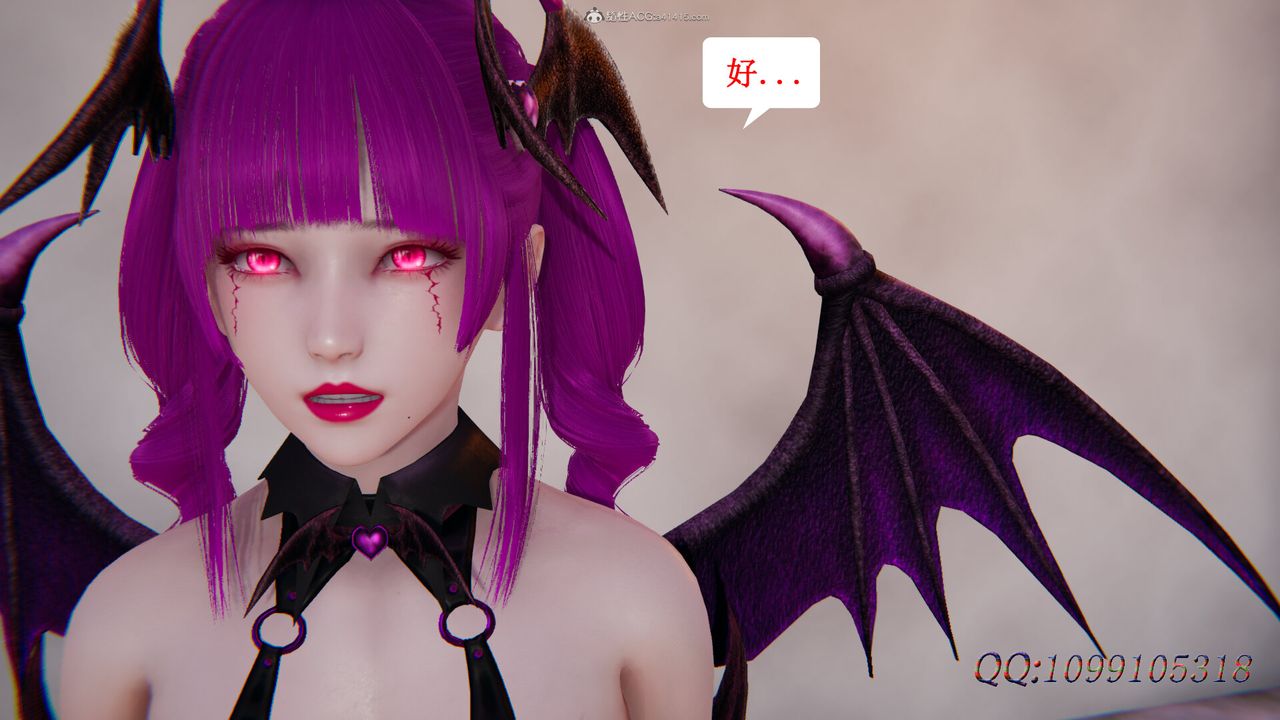 3D Vampire Green Tea Mama Mùa 2-第46章-图片41