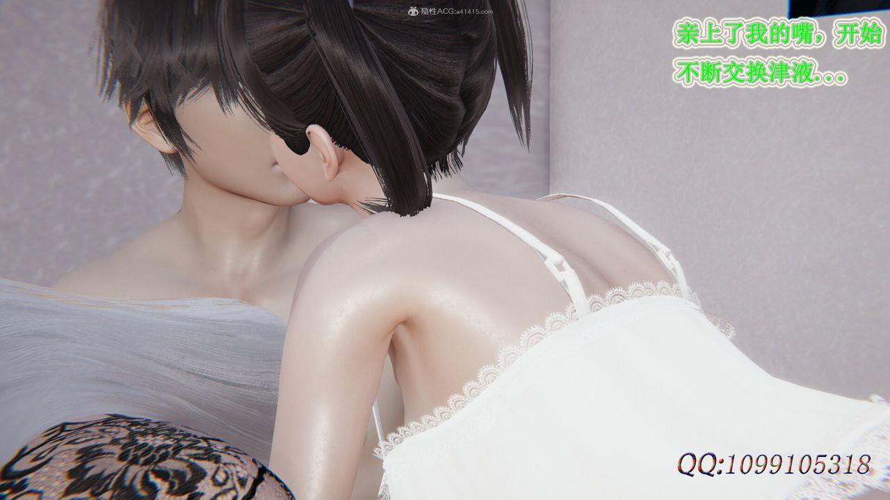 3D Vampire Green Tea Mama Mùa 2-第39章-图片68