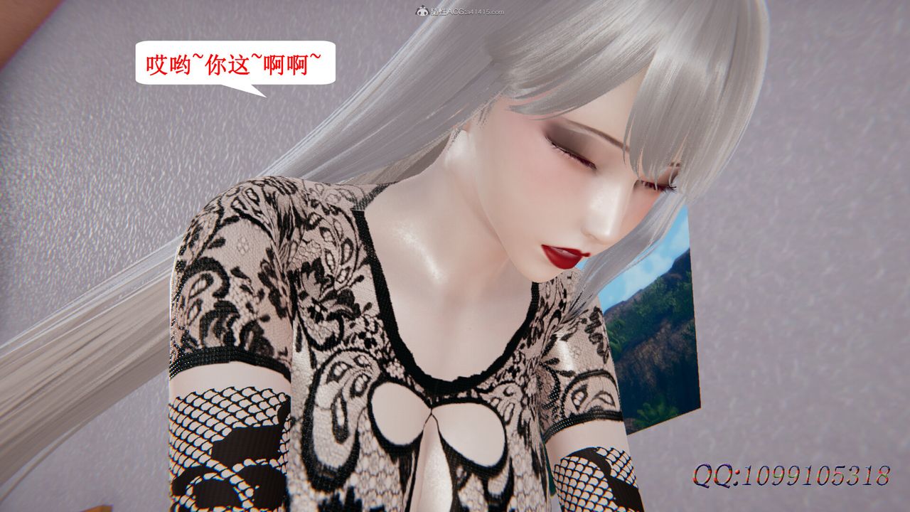 3D Vampire Green Tea Mama Mùa 2-第39章-图片83