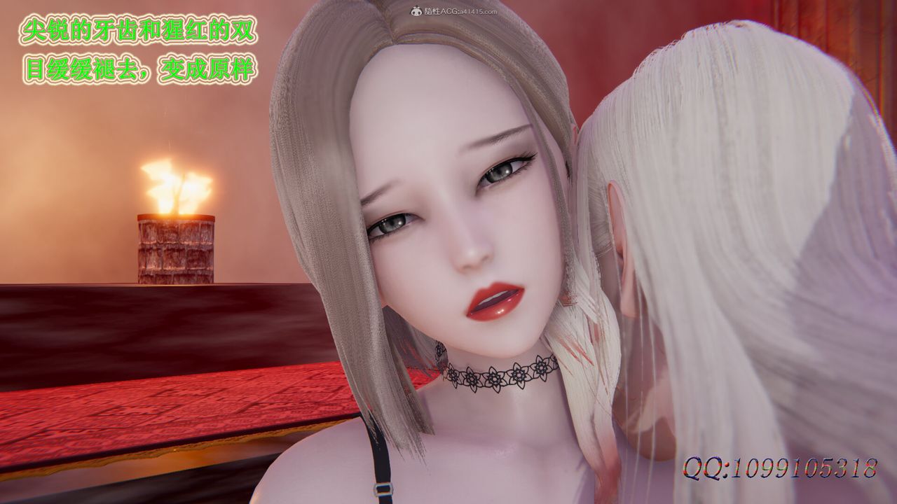 3D Vampire Green Tea Mama Mùa 2-第46章-图片25