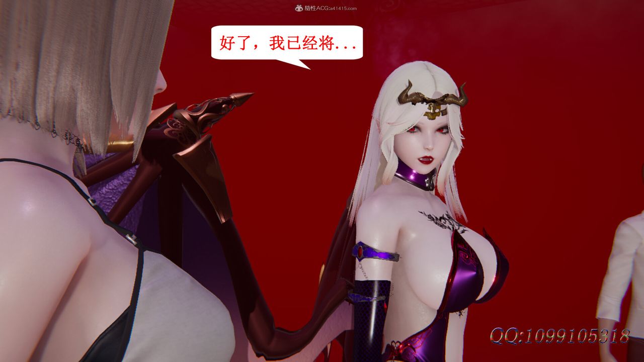 3D Vampire Green Tea Mama Mùa 2-第46章-图片27