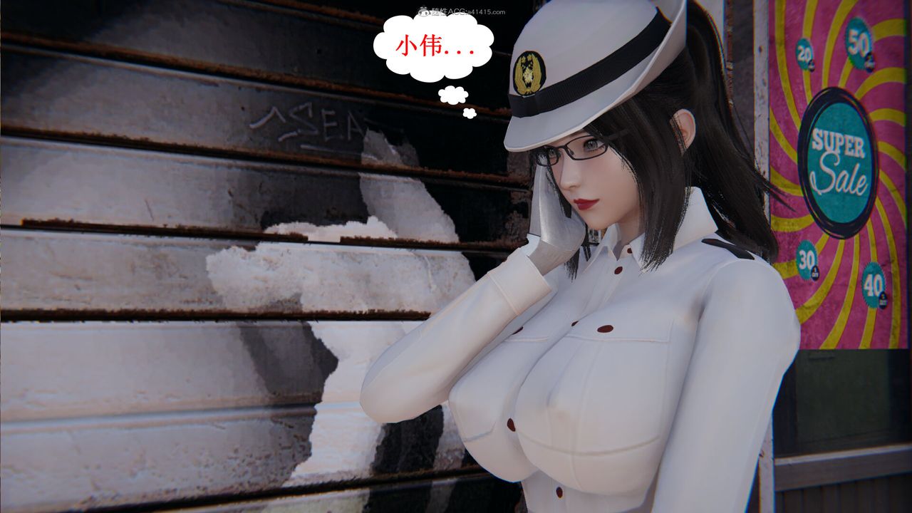 3D Vampire Green Tea Mama Mùa 2-第6章-图片15