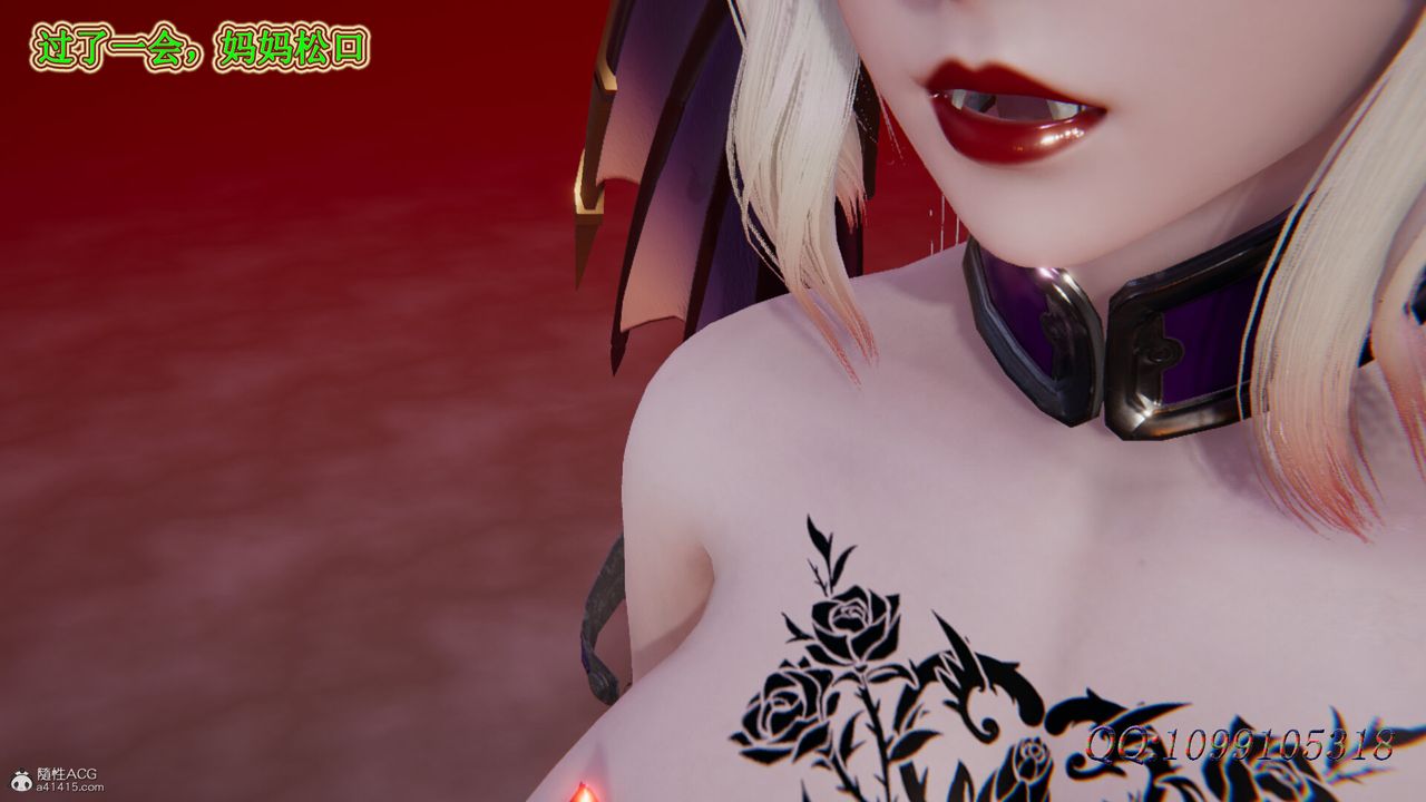 3D Vampire Green Tea Mama Mùa 2-第46章-图片26