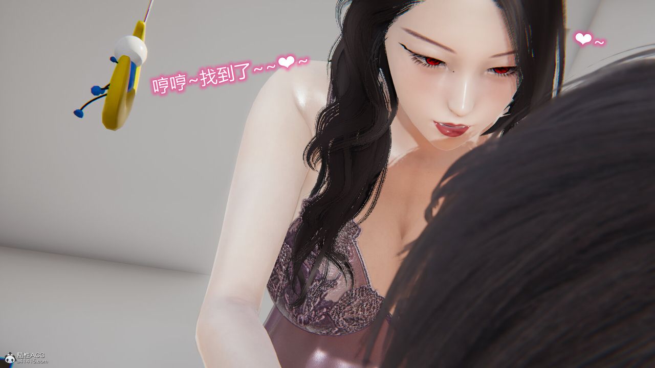 3D Vampire Green Tea Mama Mùa 2-第6章-图片44