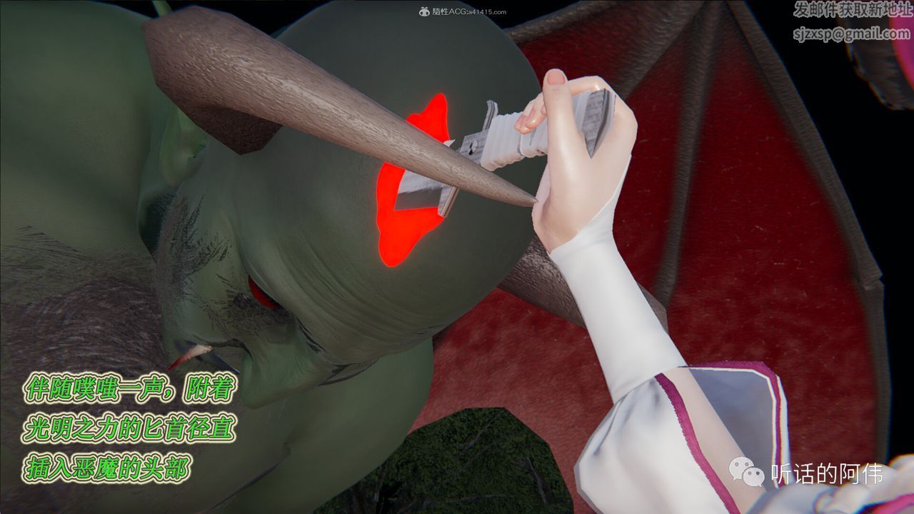 3D Vampire Green Tea Mama Mùa 2-第19章-图片22