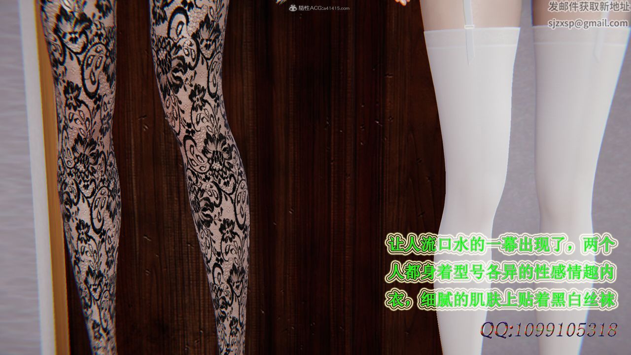 3D Vampire Green Tea Mama Mùa 2-第39章-图片52