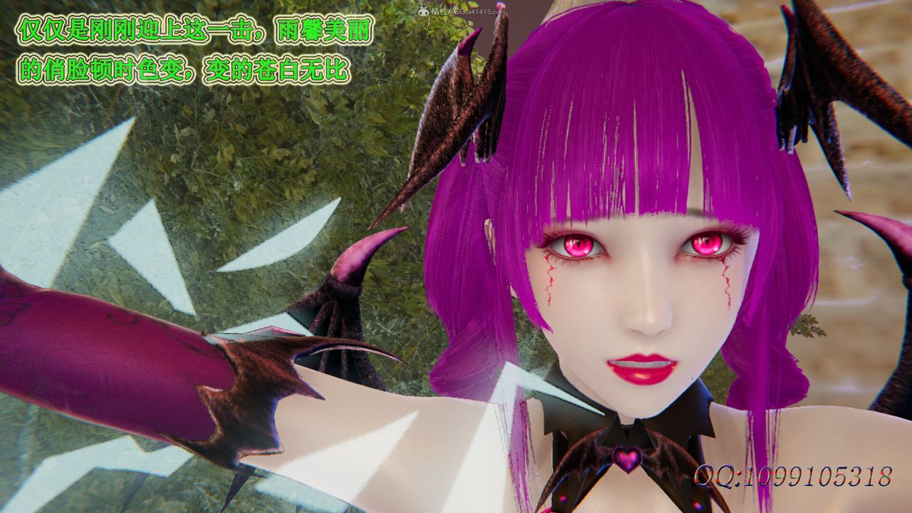 3D Vampire Green Tea Mama Mùa 2-第46章-图片60