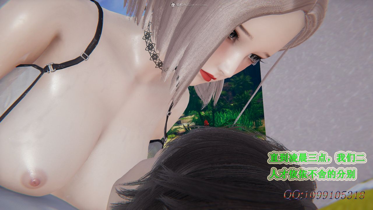 3D Vampire Green Tea Mama Mùa 2-第39章-图片23