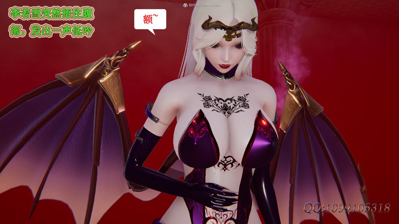 3D Vampire Green Tea Mama Mùa 2-第46章-图片28