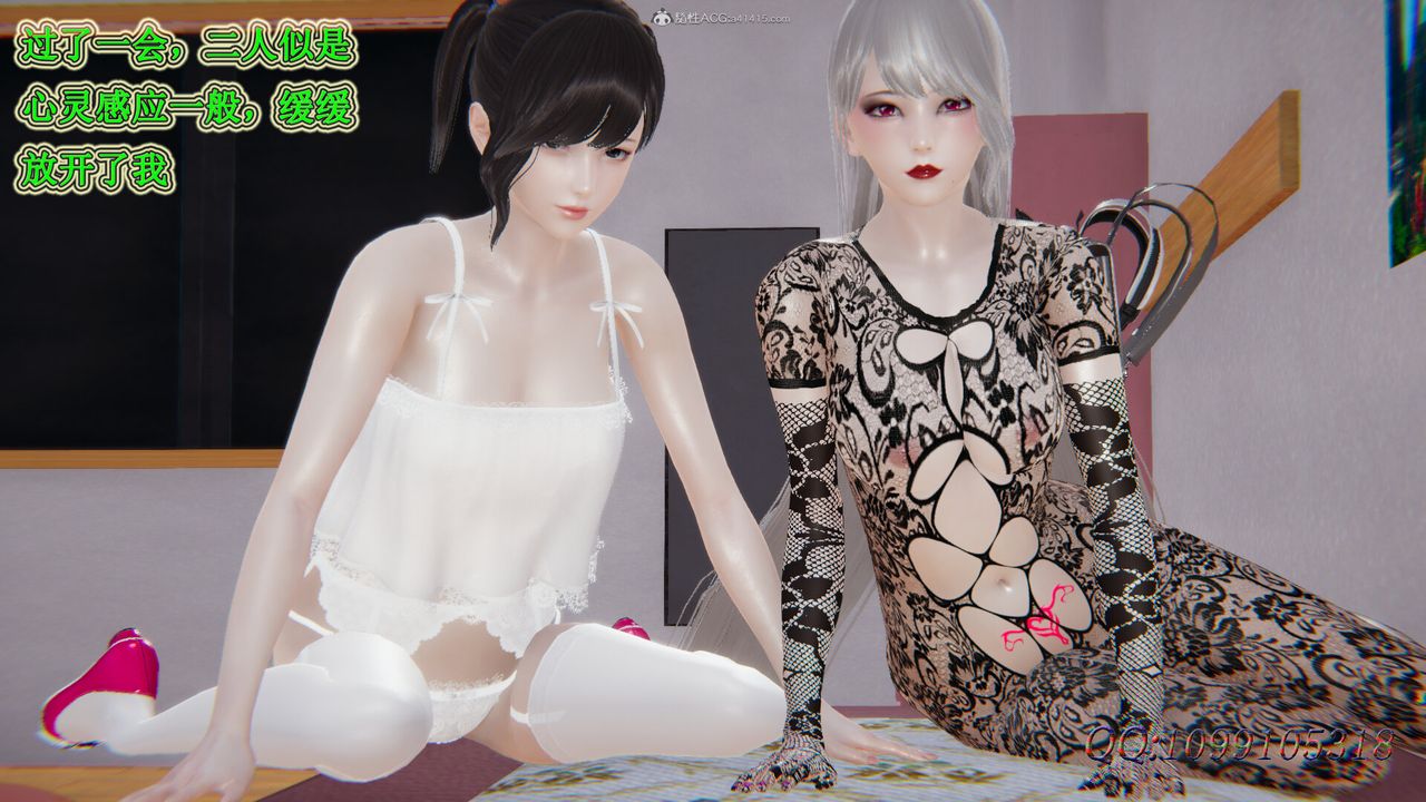 3D Vampire Green Tea Mama Mùa 2-第39章-图片69