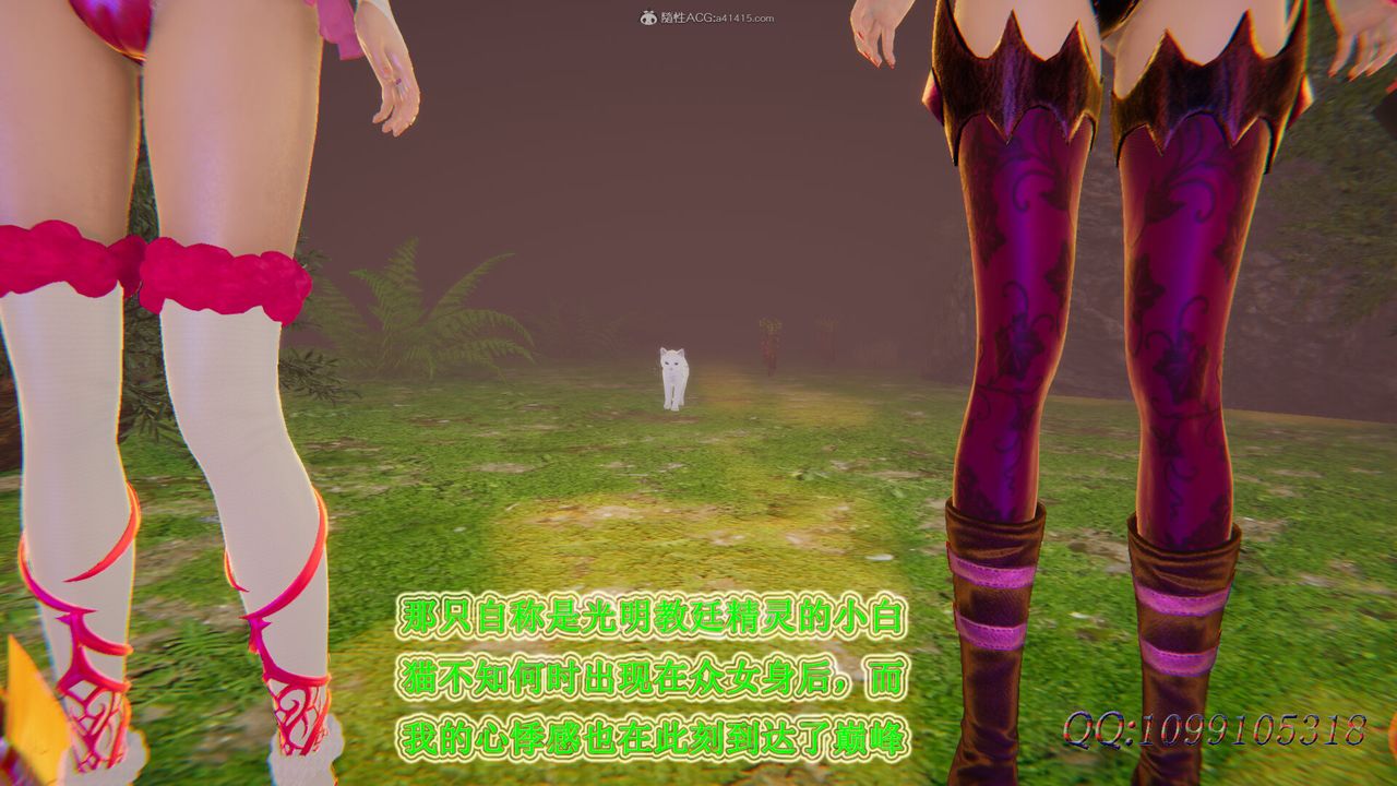 3D Vampire Green Tea Mama Mùa 2-第46章-图片52