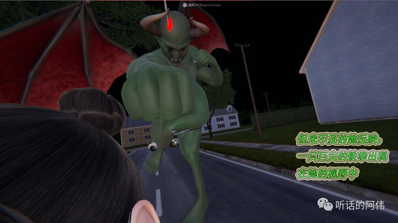 3D Vampire Green Tea Mama Mùa 2-第19章-图片58