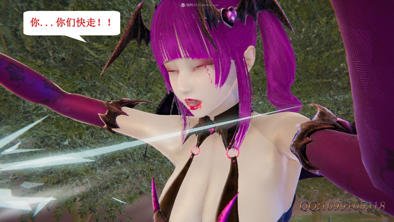 3D Vampire Green Tea Mama Mùa 2-第46章-图片62