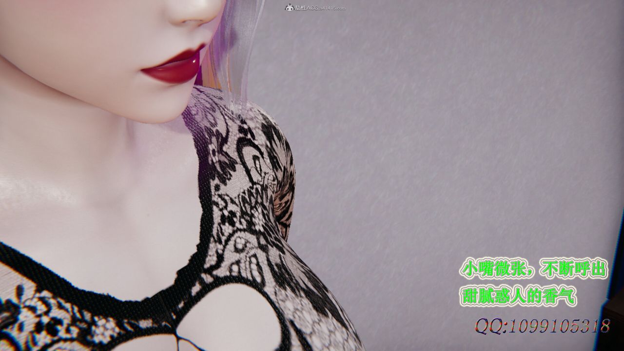 3D Vampire Green Tea Mama Mùa 2-第39章-图片58