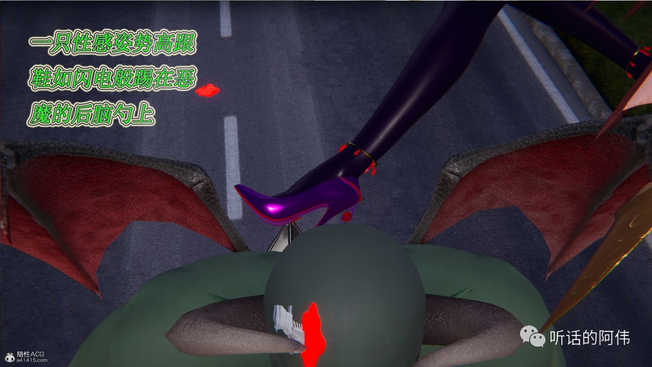 3D Vampire Green Tea Mama Mùa 2-第19章-图片85