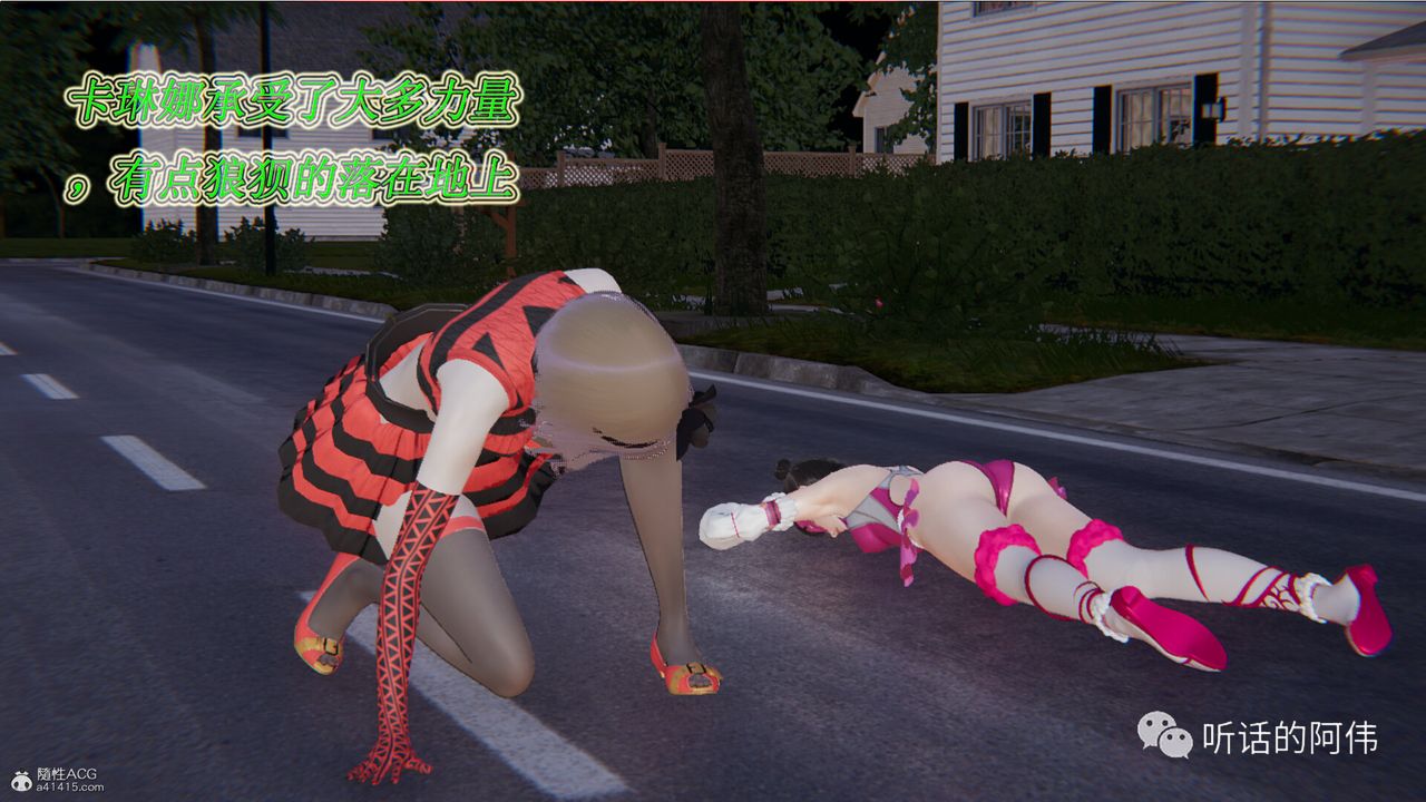 3D Vampire Green Tea Mama Mùa 2-第19章-图片60