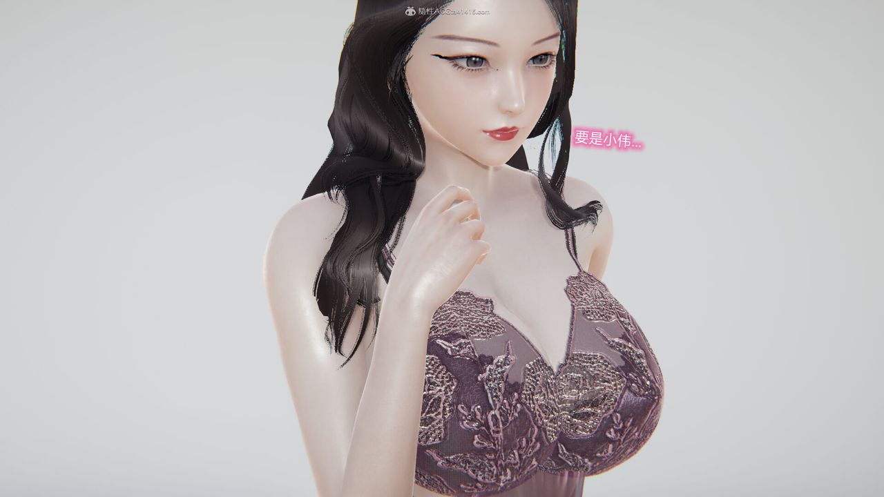 3D Vampire Green Tea Mama Mùa 2-第6章-图片26