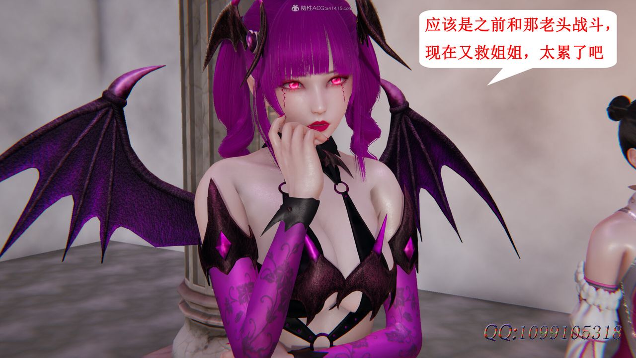 3D Vampire Green Tea Mama Mùa 2-第46章-图片33