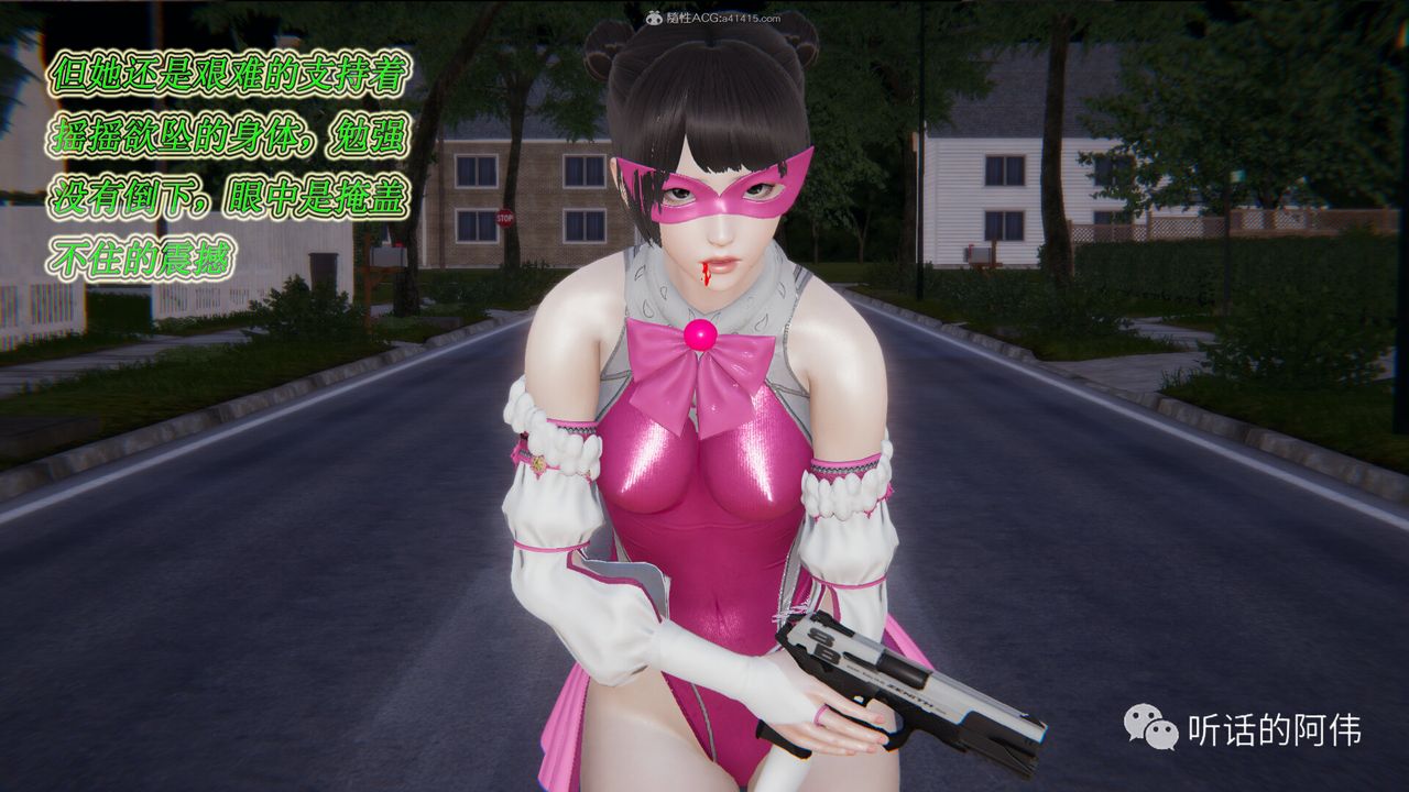 3D Vampire Green Tea Mama Mùa 2-第19章-图片6