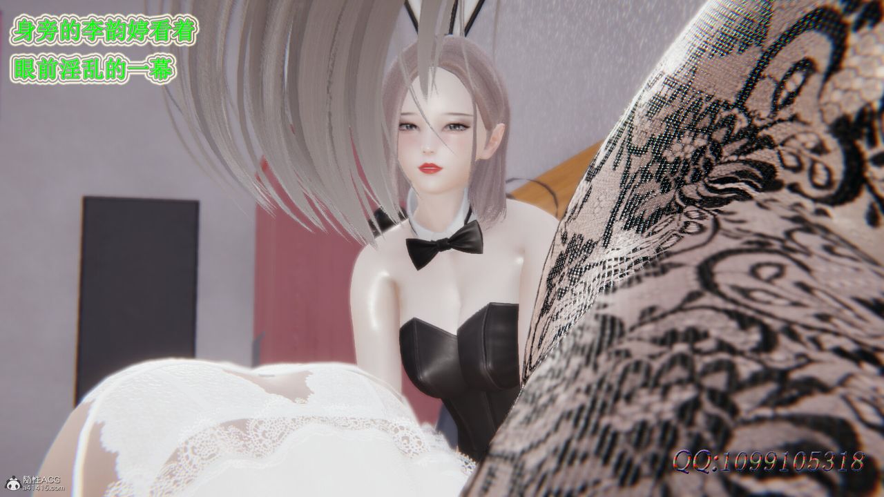 3D Vampire Green Tea Mama Mùa 2-第39章-图片85