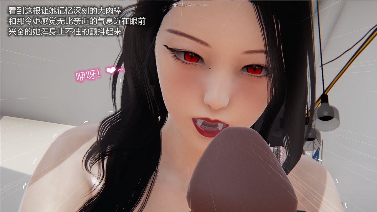 3D Vampire Green Tea Mama Mùa 2-第6章-图片47