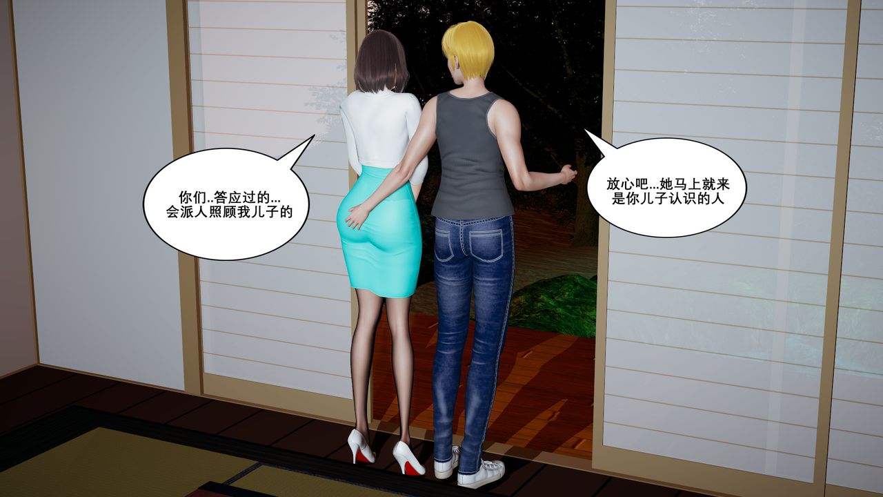 第04話33.jpg