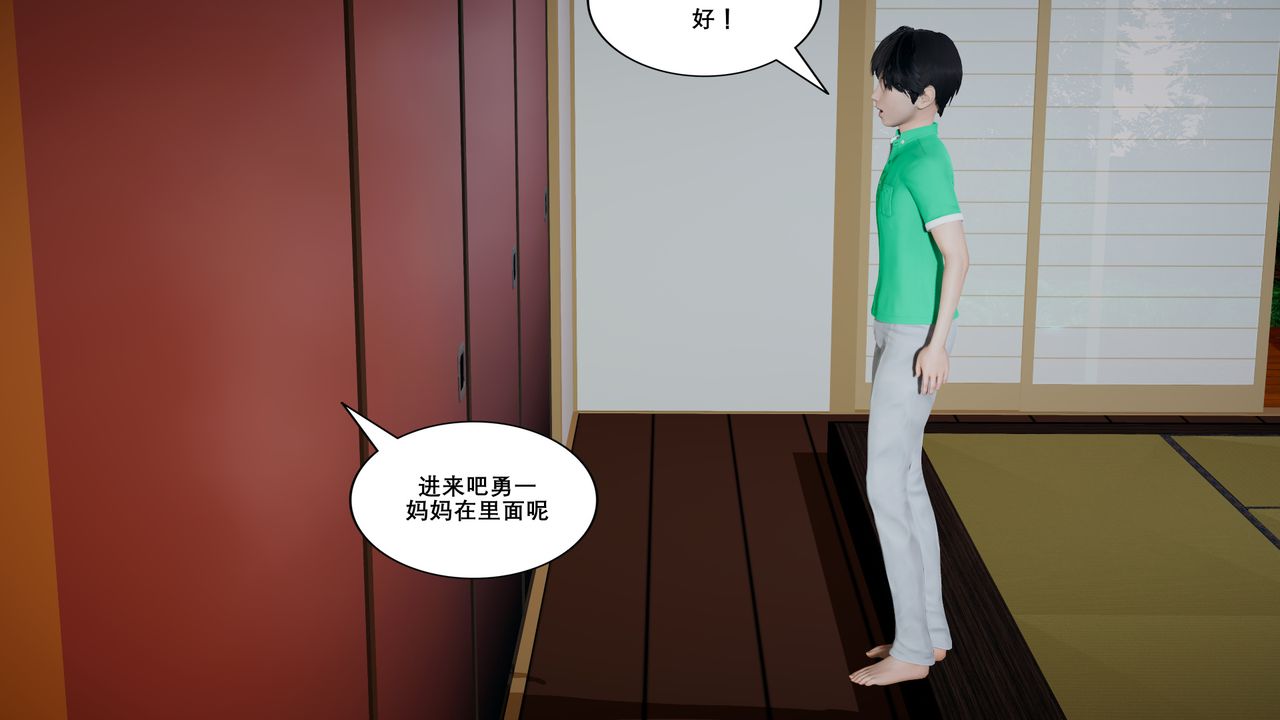 第03話3.jpg