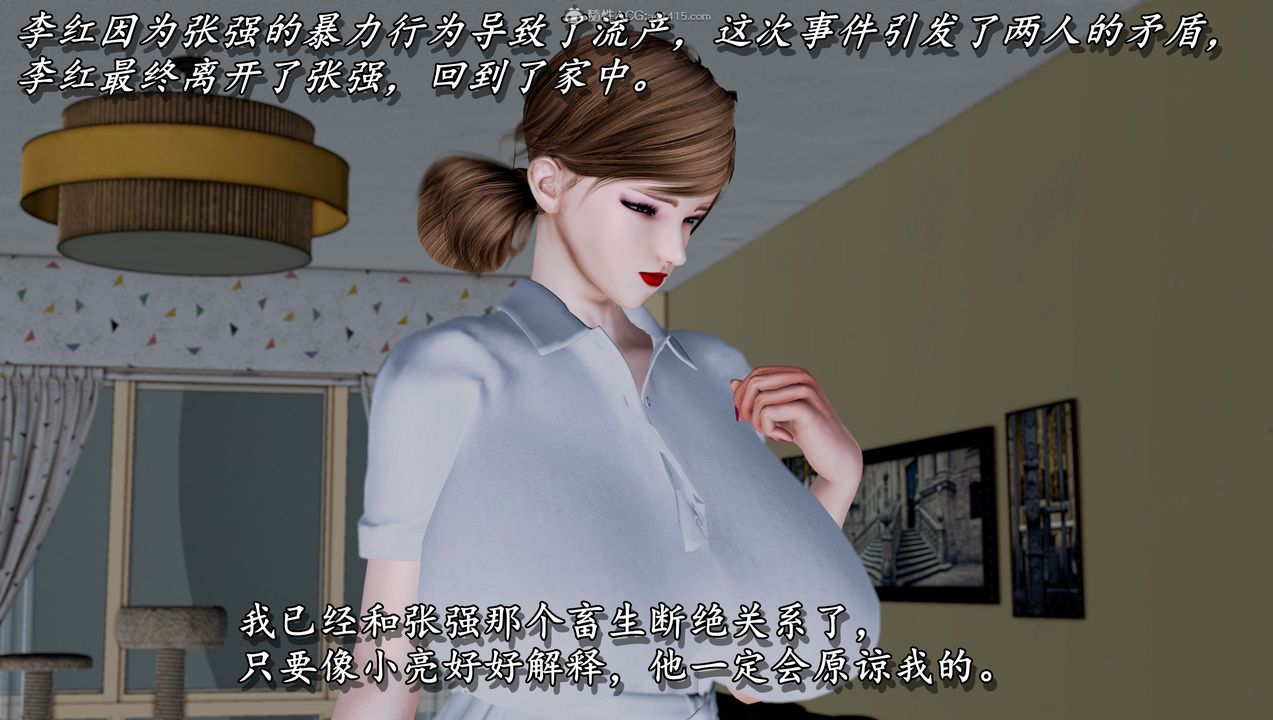 [3D]墮落的淫蕩醫生媽媽-第9章-图片46