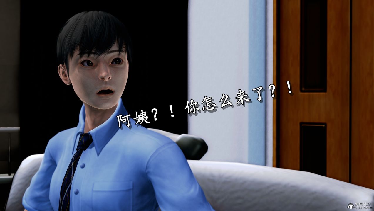 [3D]墮落的淫蕩醫生媽媽-第7章-图片44