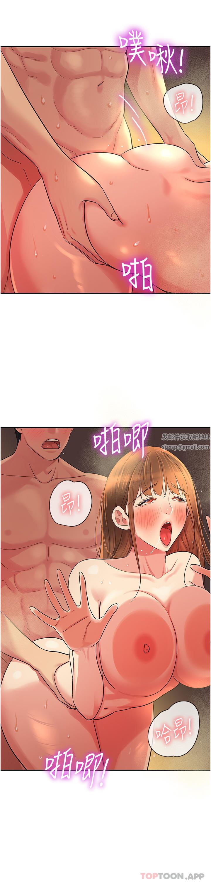 第40話 - 烤箱內的火熱性愛19.jpg