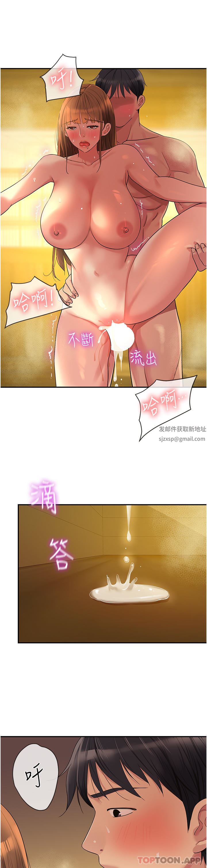 第40話 - 烤箱內的火熱性愛29.jpg