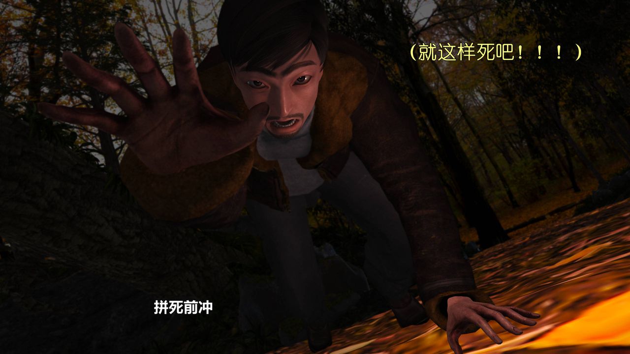 [3D]妖窟魔影-第5章-图片55