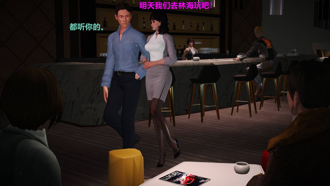 [3D]妖窟魔影-第3章-图片18