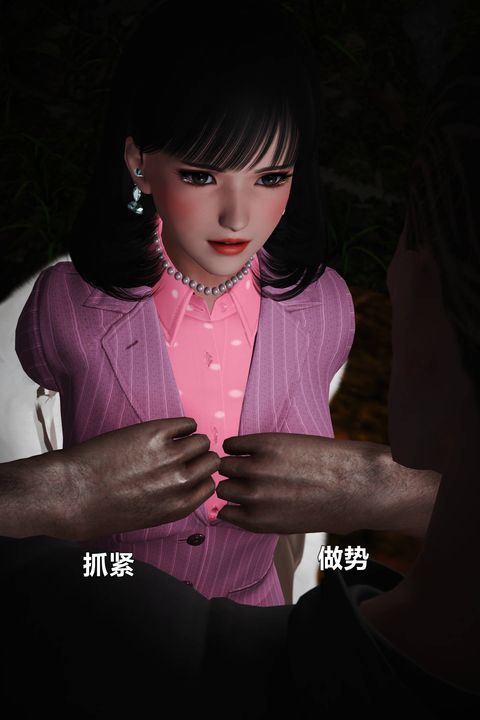 [3D]妖窟魔影-第5章-图片84