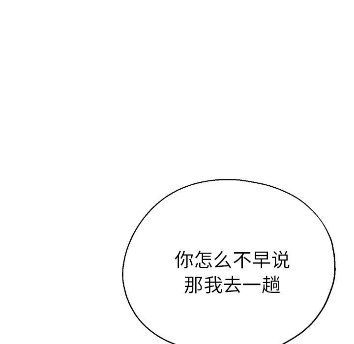 第16話141.jpg