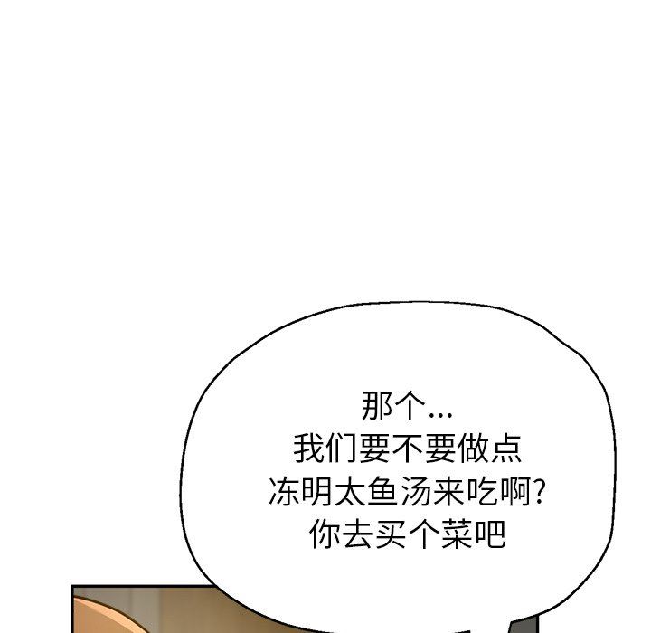 第16話138.jpg