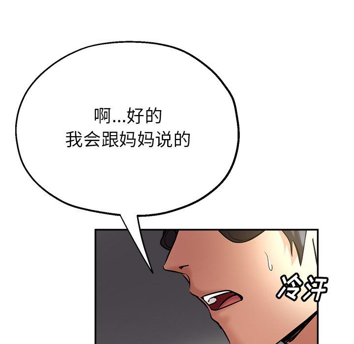 第16話118.jpg